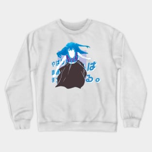 Yahari Ore ''ICE COLD BEAUTY'' V3 Crewneck Sweatshirt